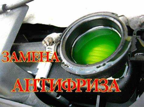 Как своевременно заметить признаки проблемы с жидкости?