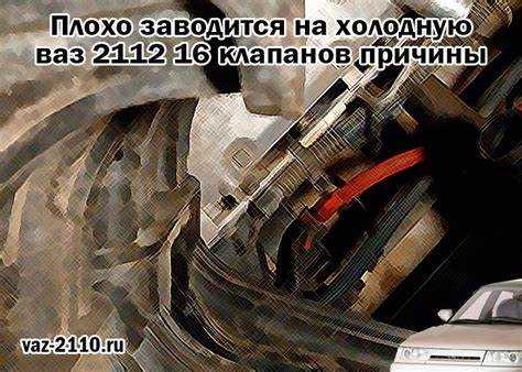 Избежание повреждений во время демонтажа