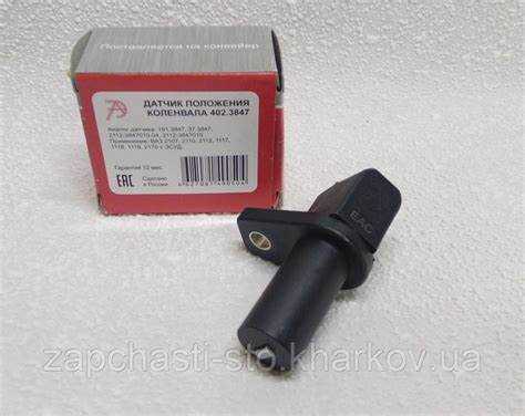 Необходимые инструменты для замены датчика