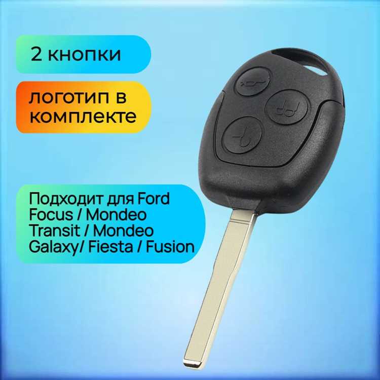 Отсоединение проводов от элемента управления