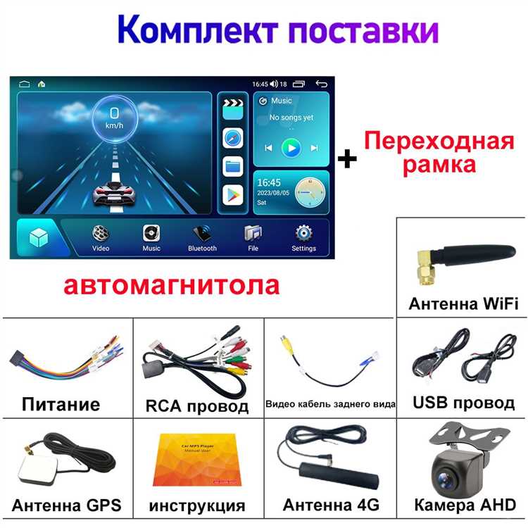 Подключение магнитолы Тесла к системе автомобиля