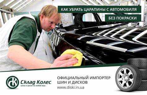 Способы