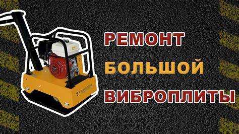 Безопасность