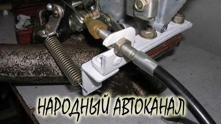 Подключение