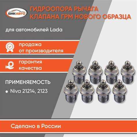 Подготовка