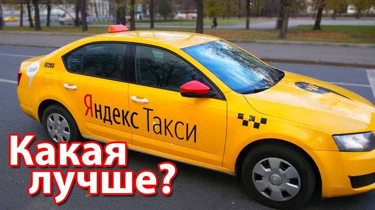 Методы повышения клиентской оценки и рекомендаций