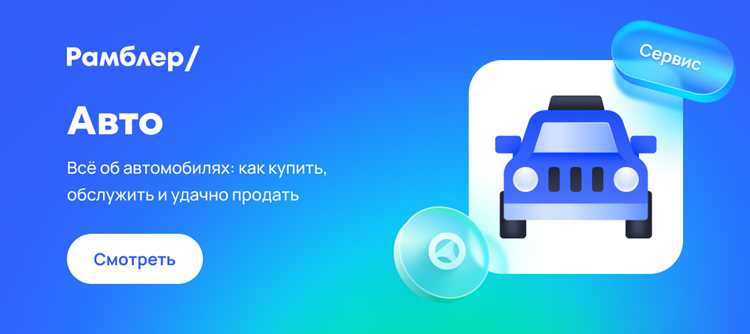 Регистрация на портале госуслуг