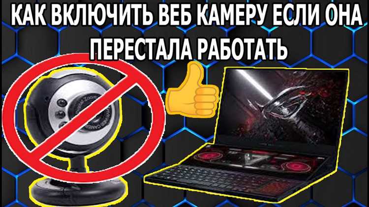 Неисправность сенсора изображения