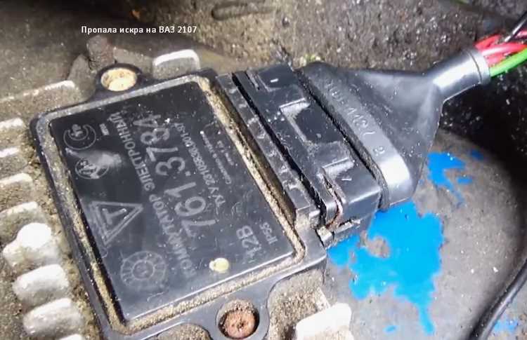 Состояние проводов и катушки зажигания