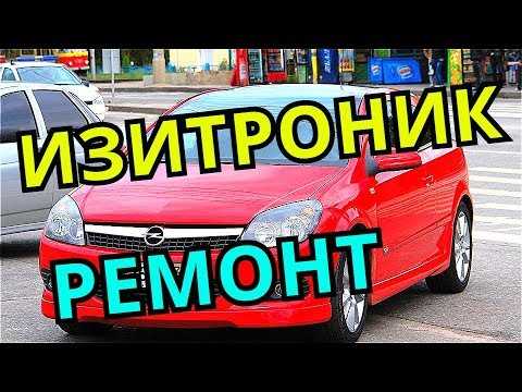 Тестирование ЭБУ для подтверждения ошибки