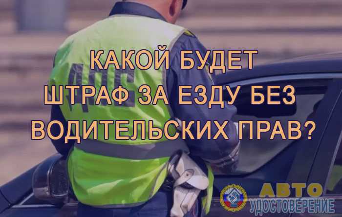 Кто может передавать управление автомобилем