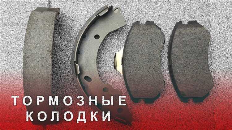 Неправильная установка тормозных механизмов