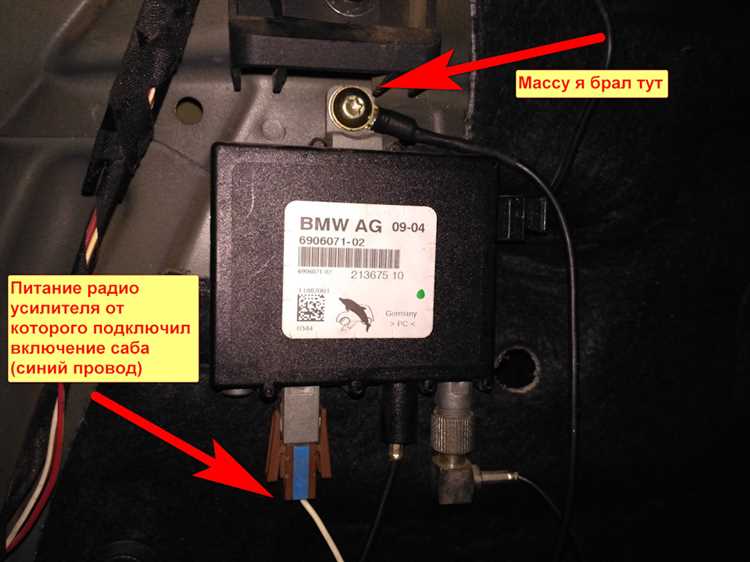 Подключение