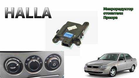 Необходимые