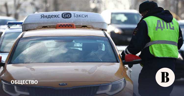 Правила вождения в условиях городского трафика