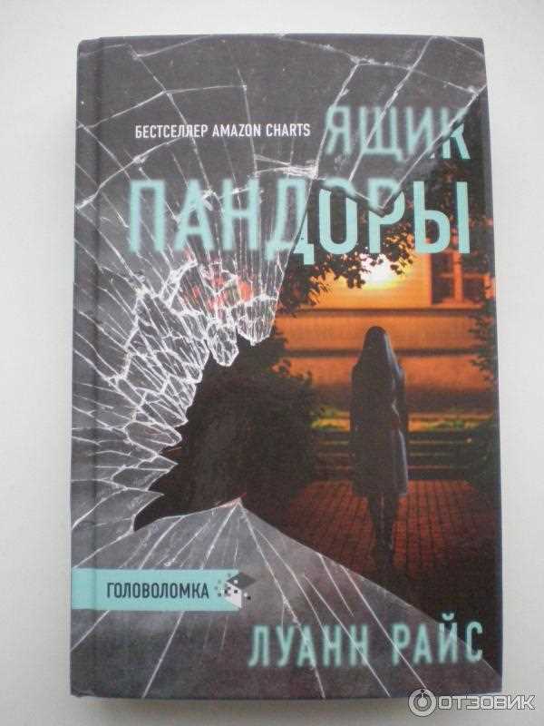 Характеристики мифологических сущностей-представителей темной стороны в различных культурах