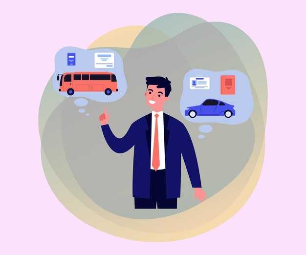 Оформление отчетных документов о поездках