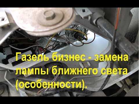 Установка