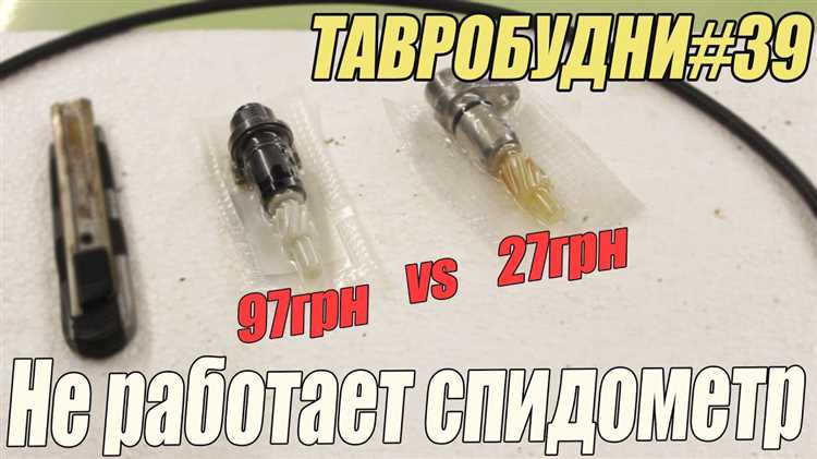 Технические